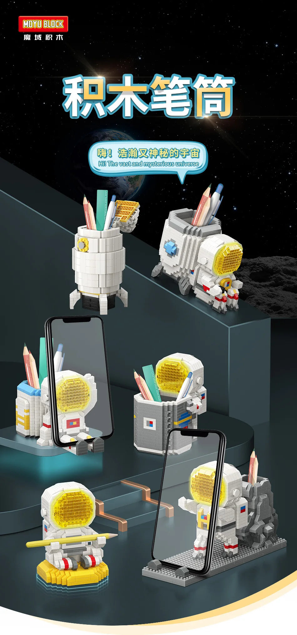 Building blocks Astronaut Astronaut presents cute pen holder mobile phone holder
