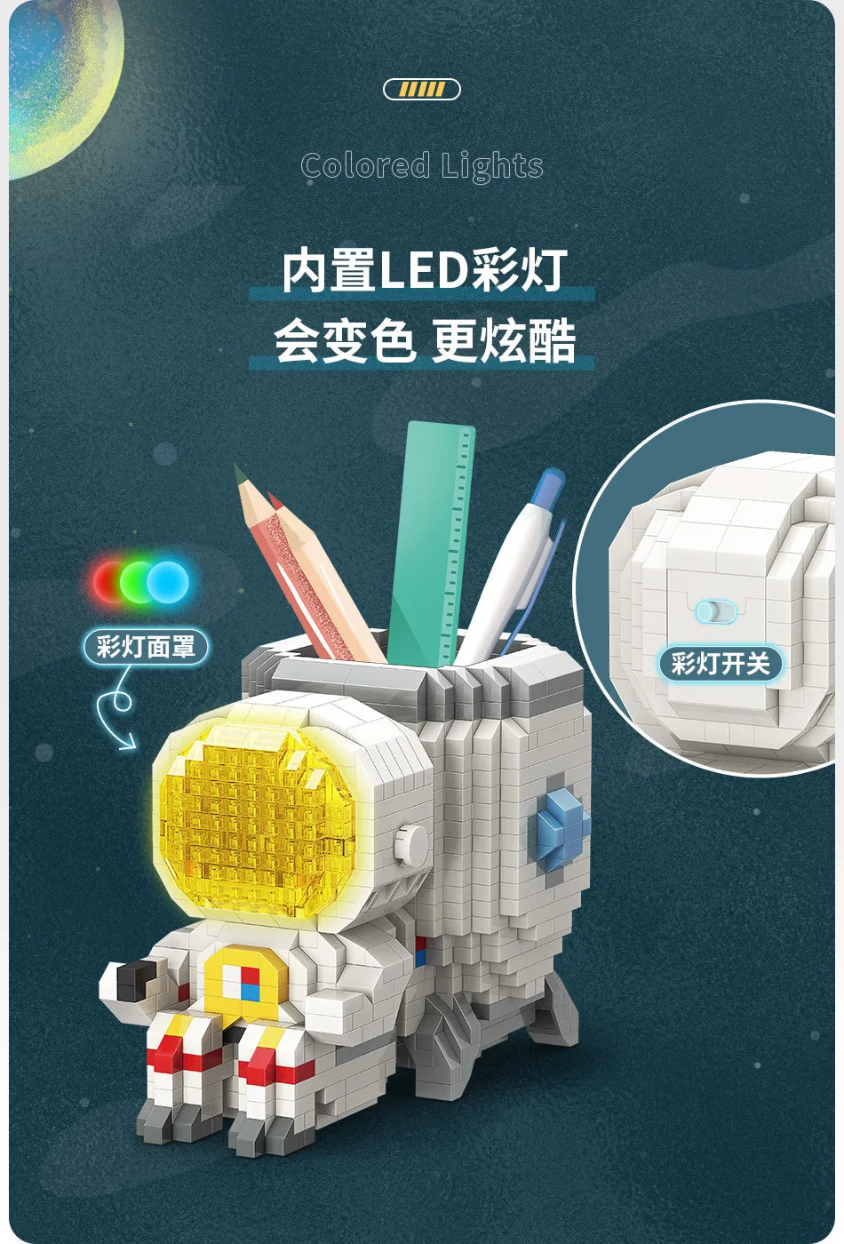 Building blocks Astronaut Astronaut presents cute pen holder mobile phone holder