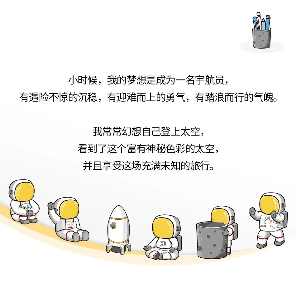 Building blocks Astronaut Astronaut presents cute pen holder mobile phone holder