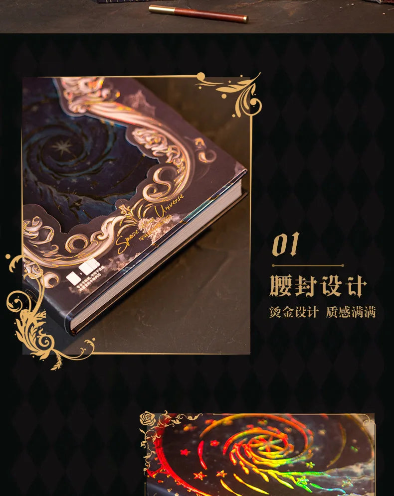 Cosmic Clock Series Retro Notebook Full Color Page Beautiful Starry Sky Illustration Hardcover Diary Student Notepad