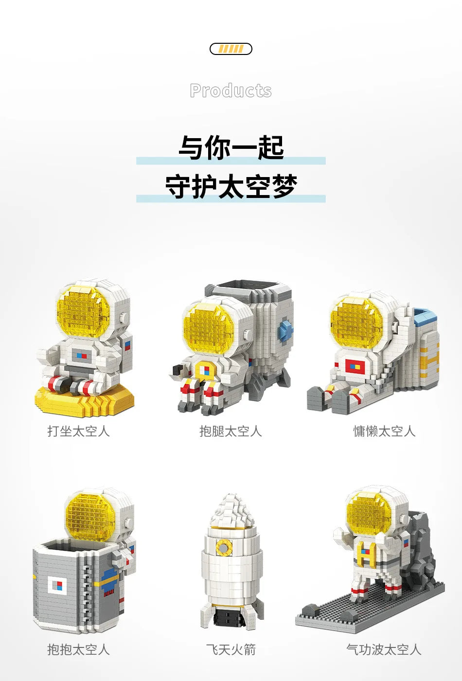 Building blocks Astronaut Astronaut presents cute pen holder mobile phone holder