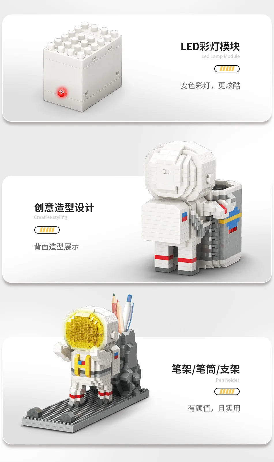Building blocks Astronaut Astronaut presents cute pen holder mobile phone holder